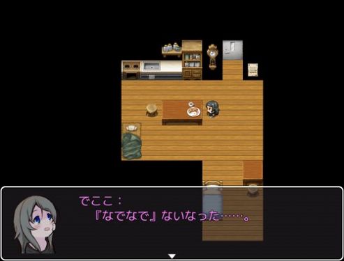 可愛いは壊せる