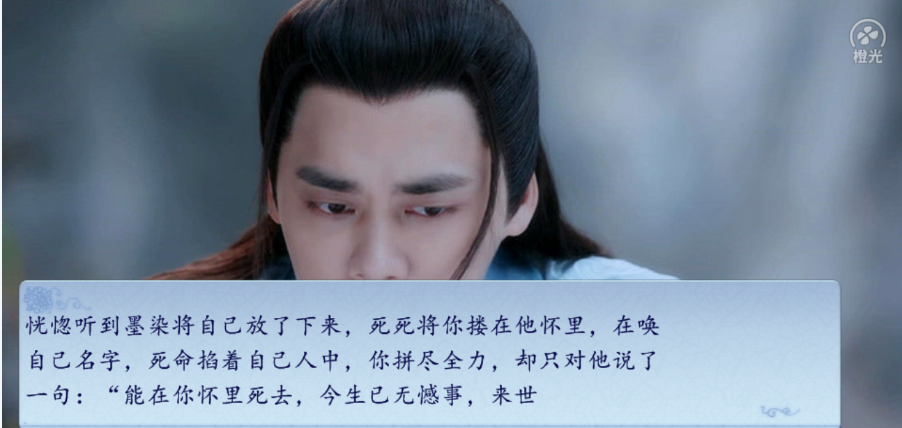 嫡女重生之红尘辗手机版图4