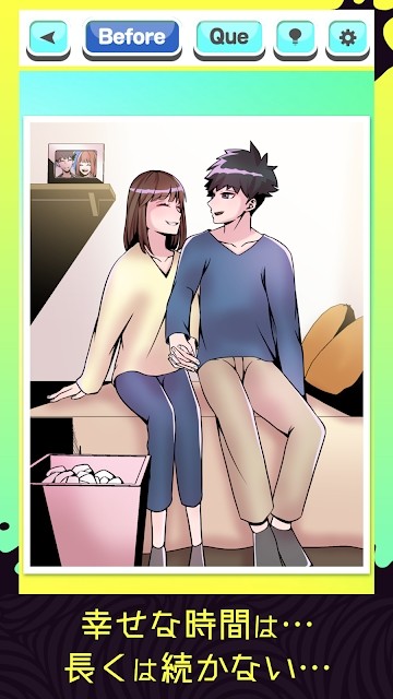 堕落事件簿汉化版图2