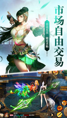 九州轩辕决安卓版图1