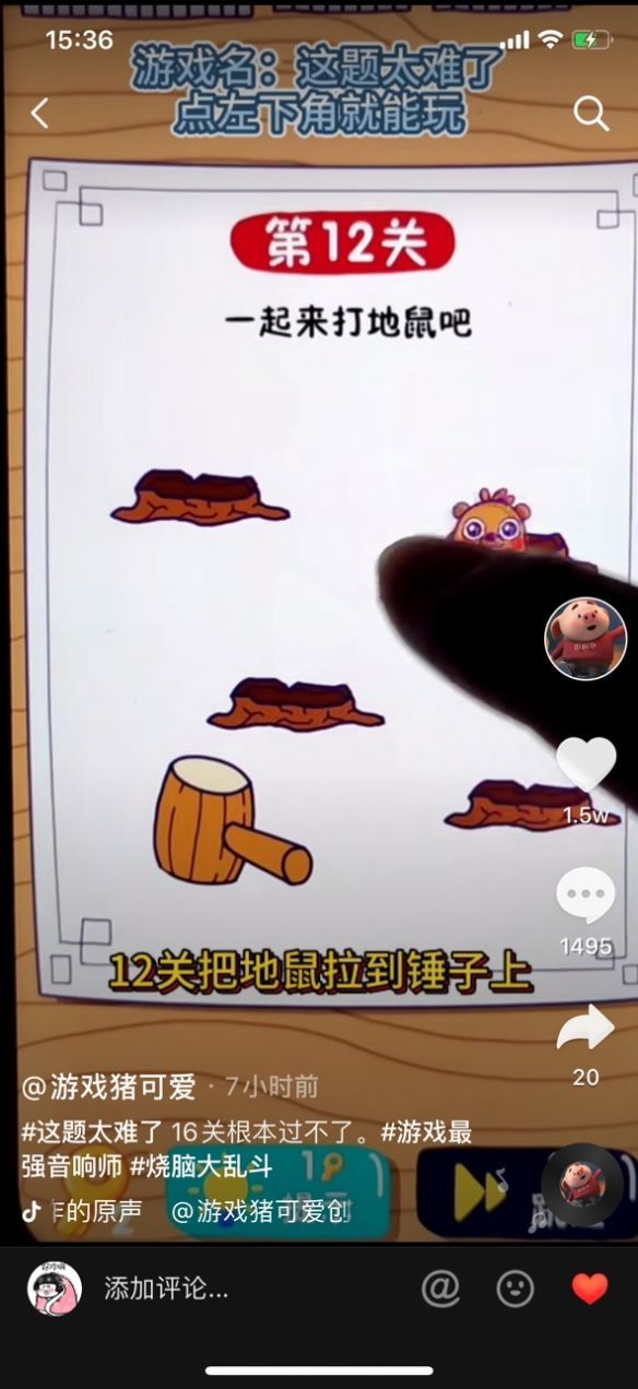 女神太难了更新版图1