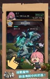 铁匠物语手游安卓版图3