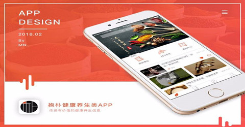 健康养生有关的app