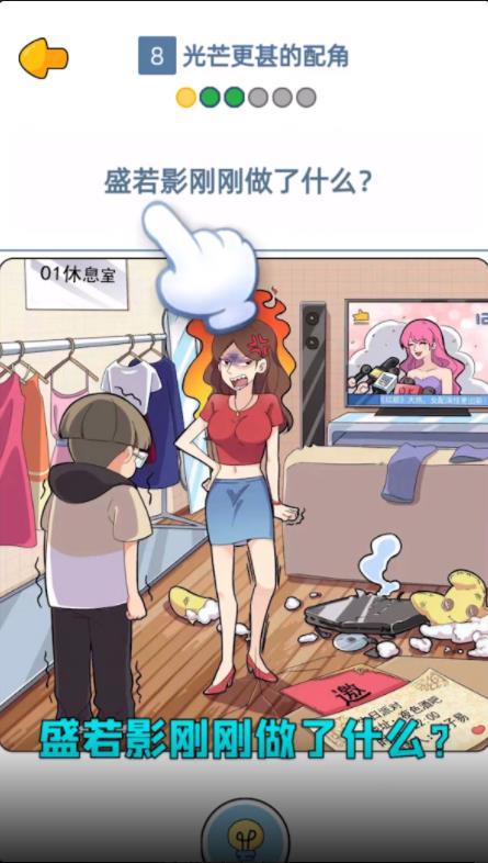 点点：重生之影后大爆料图1