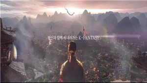 娱美德传奇4官网版图2