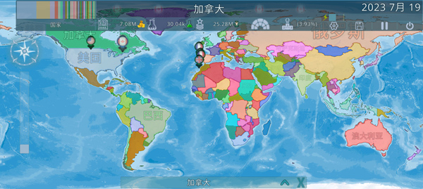 dummynation最新版破解版图4