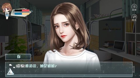 糟糕手机又没电了图1