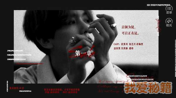 病例报告橙光最新手机版图3