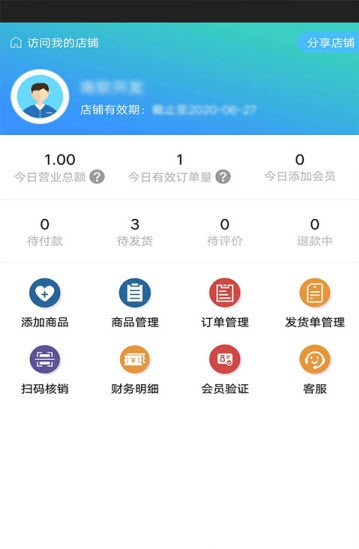 商超专供商家图3
