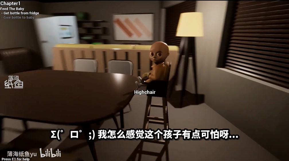 奇怪女宝宝中文版图2