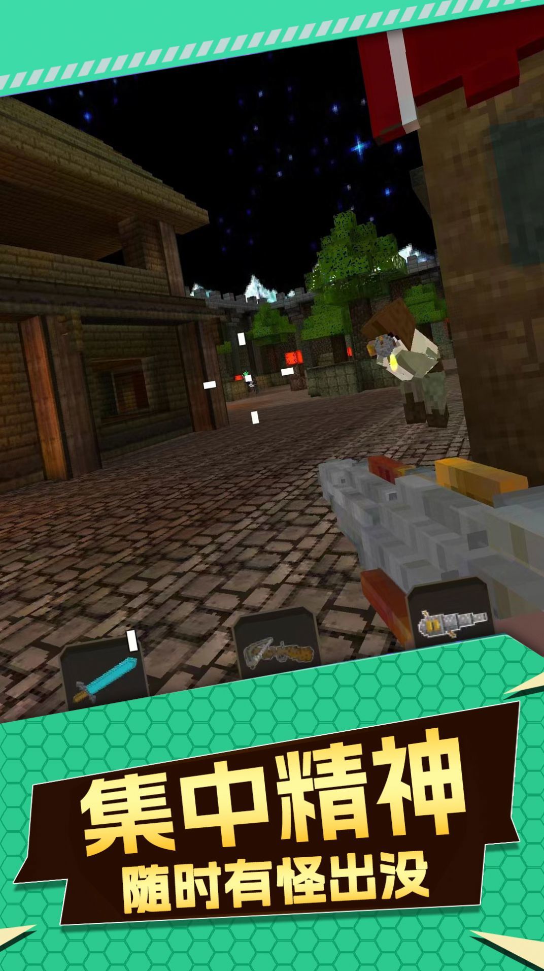 暗黑斩乱斗求生手游图2