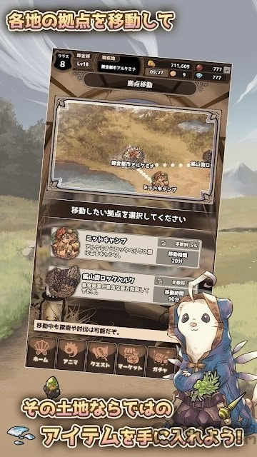 7位贤者与炼金术师图2