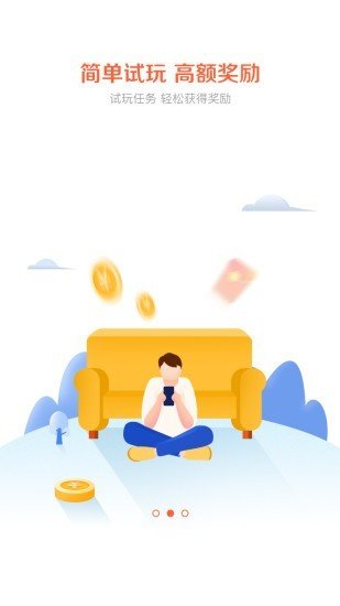 喵爱玩红包版图2