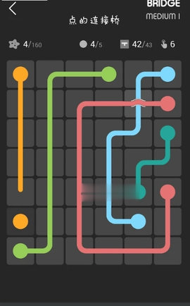点的连接桥图2