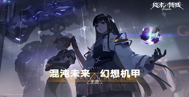 弹幕射击手游推荐