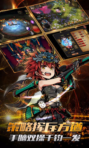 神魔录小米版图5