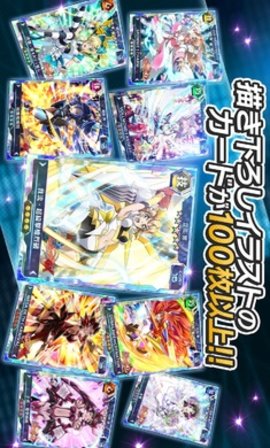 战姬绝唱国际服图3