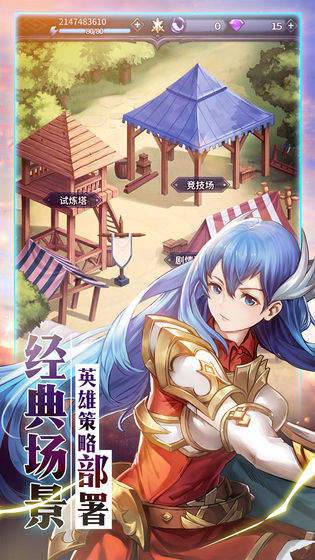 炎龙骑士团怀旧版图1