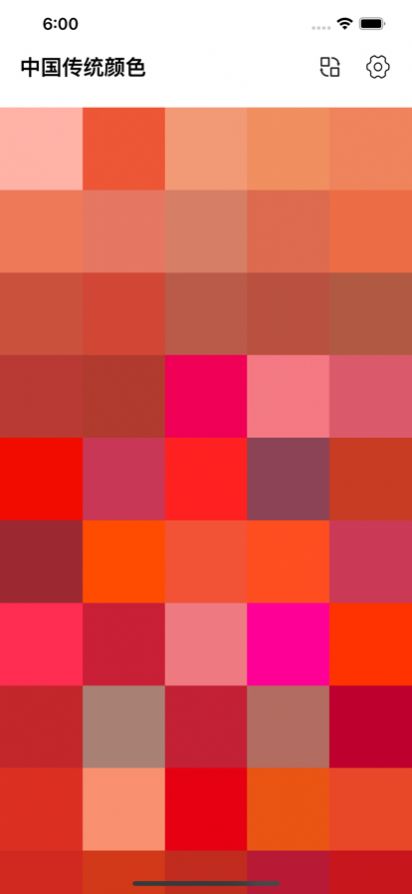 维珍优创VGH置换中心app最新版本图3