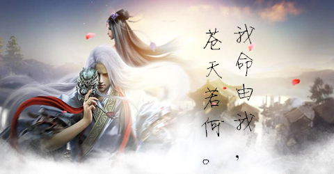 2018玄幻类游戏大全