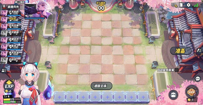 市面上最早的自走棋游戏