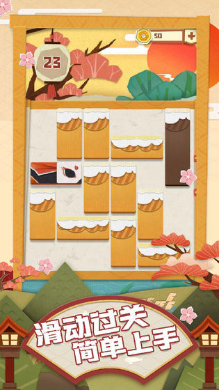 梦纸的谜境手机版图2