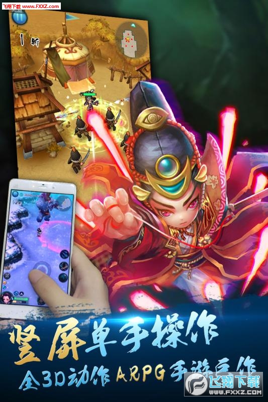 掌门不寂寞安卓版图5