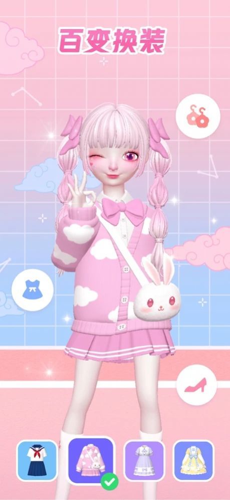 星偶偶的星定义图4