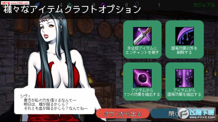 B10短暂记忆安卓版图4