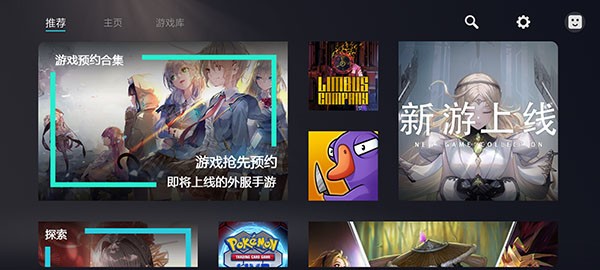 KUYO加速器32位版本图3