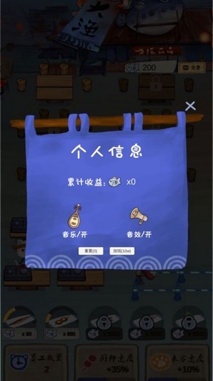 喵喵大渔庭红包版图3