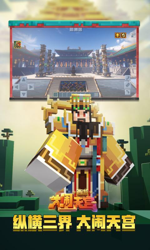 我的世界珍妮Slipperyt模组图1