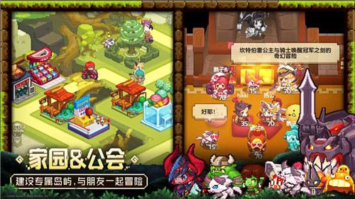 坎公骑冠剑正式版图2