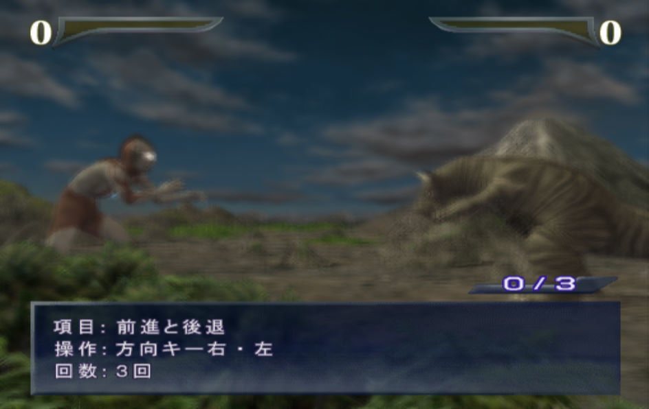 奥特曼格斗进化重生手机版图4