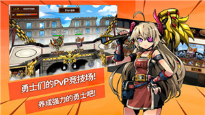 勇士村online安卓版图3