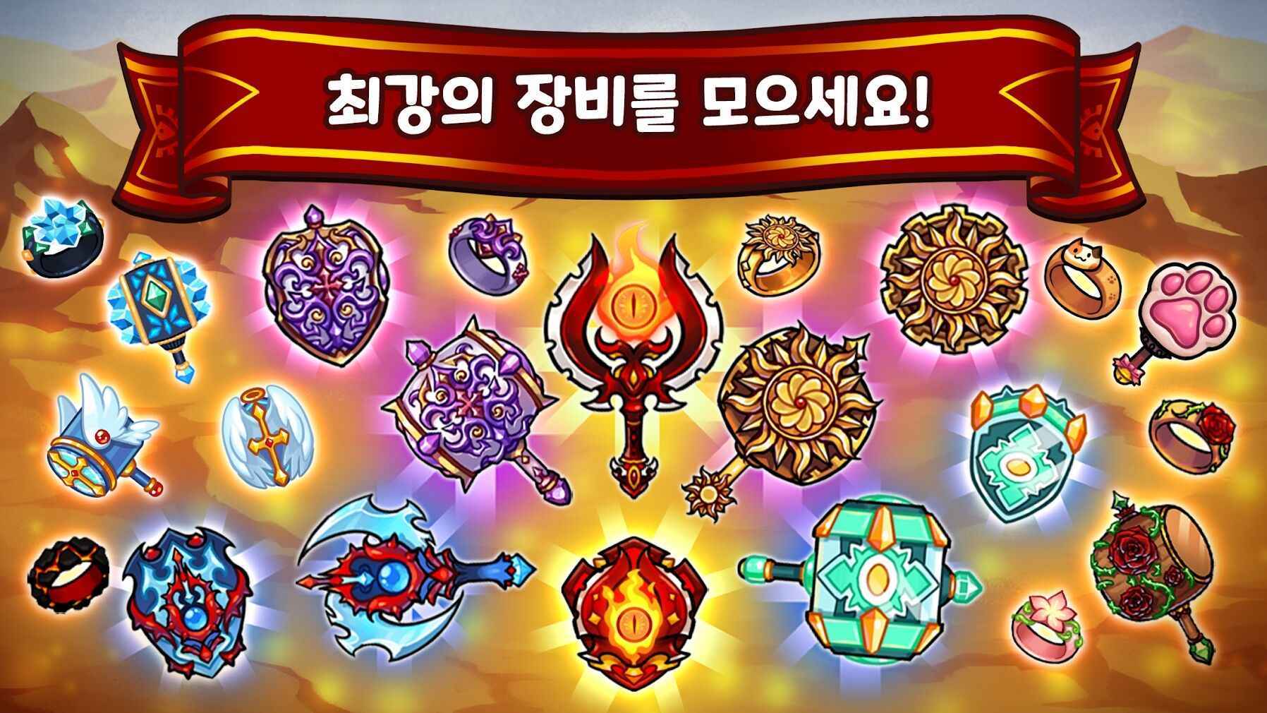 铁锤勇士英雄传图3