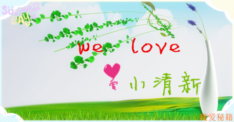 萌新推荐——小清新画风游戏