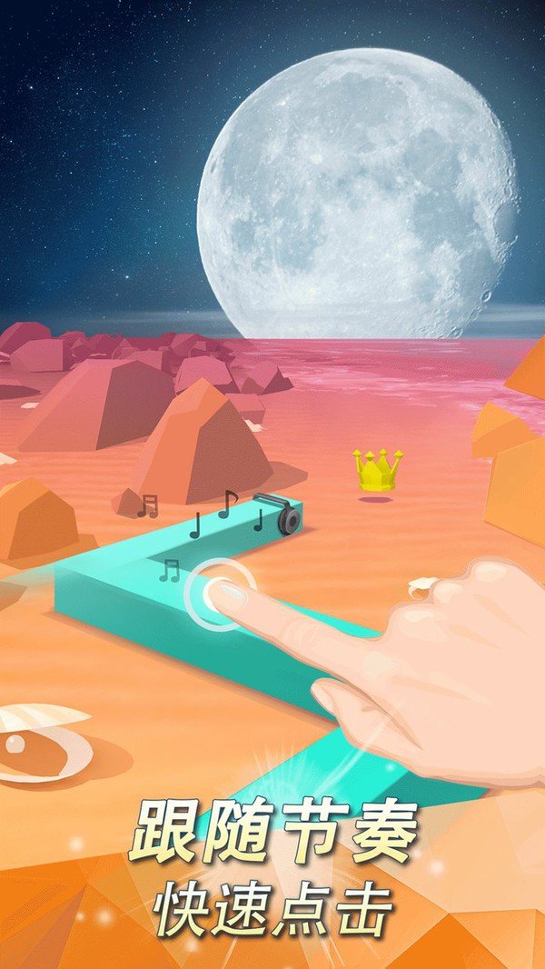 跳舞的线轮回版图1