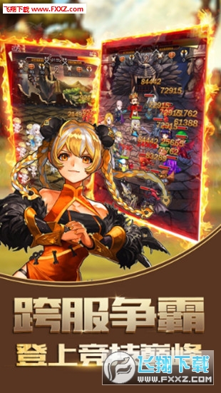 王者挂机传果盘版图2