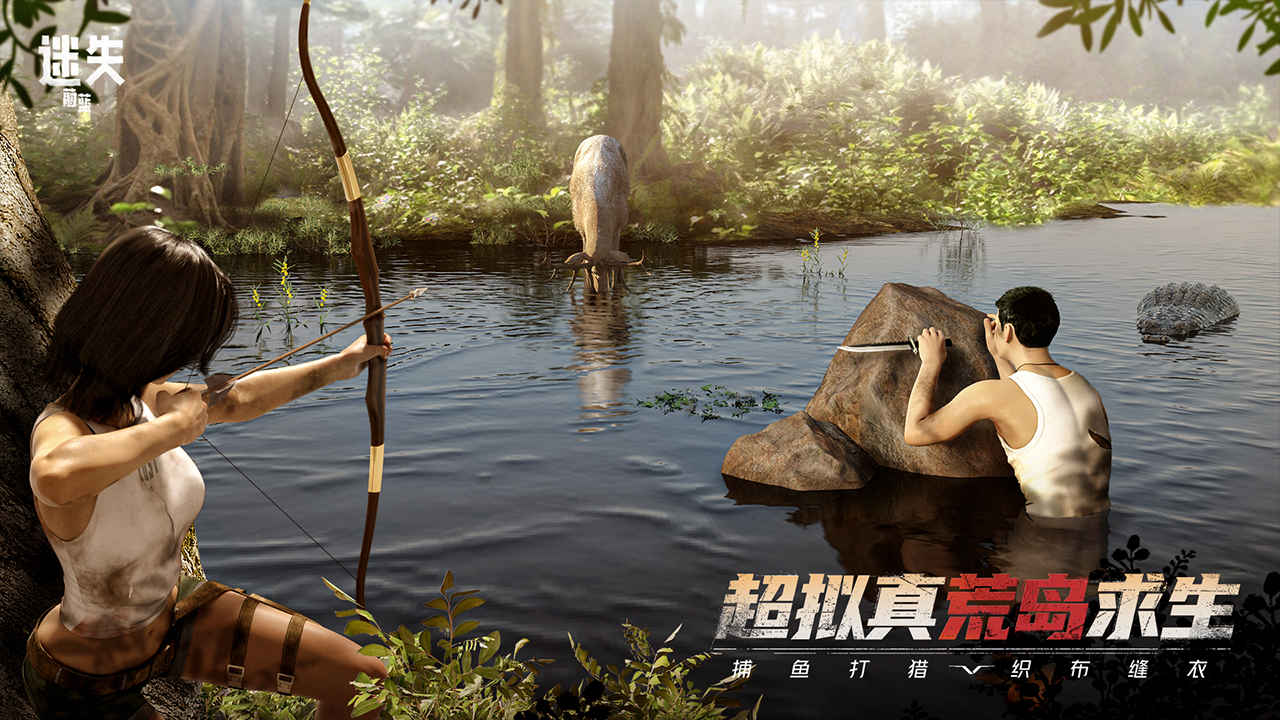 迷失蔚蓝官方版图1