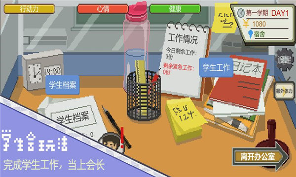 下一站我的大学图3