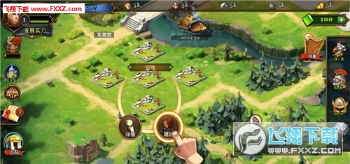 君王之战安卓版图4