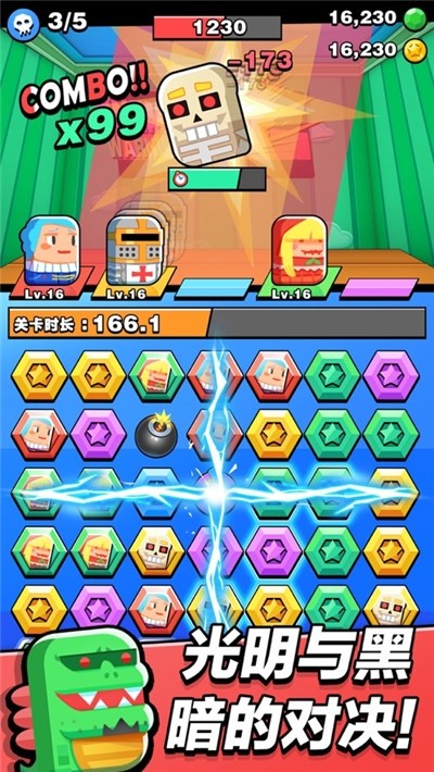 噗咻王国红包版图1