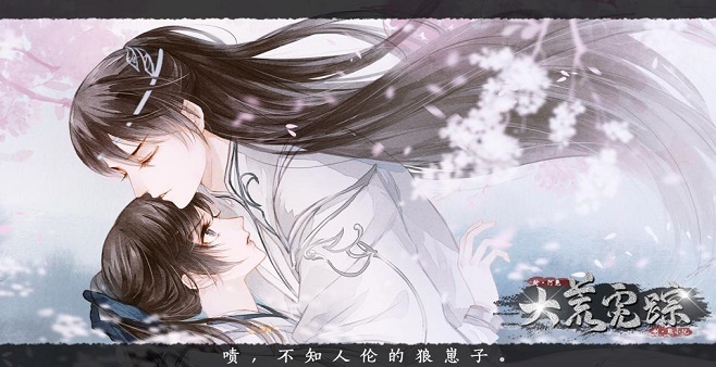 甜蜜苏爽的橙光游戏