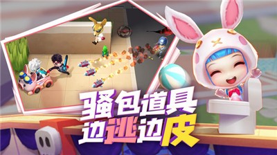 逃跑吧少年7.4.1图3