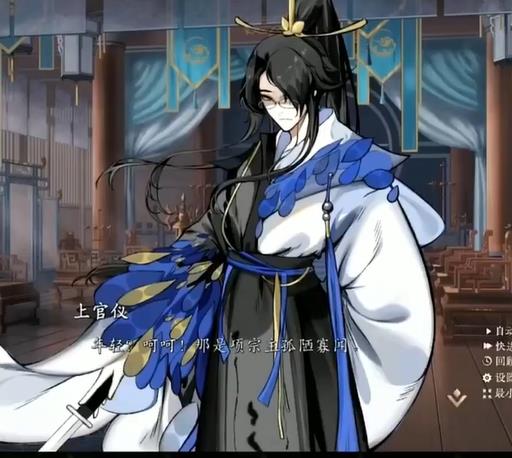 不双修就去世手机版图5