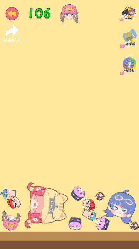 合成老阿阳游戏图2