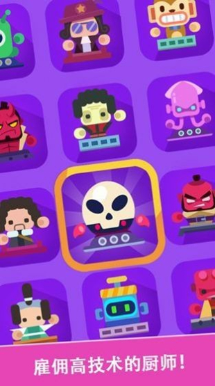 做杯饮料红包版图3