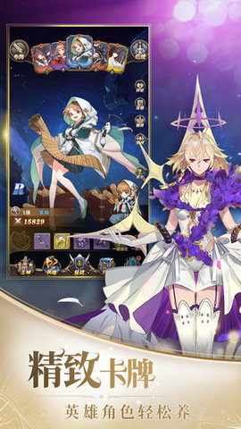 沧月战纪手游(礼包码)图1