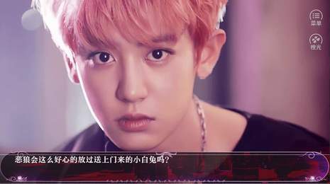 暧昧肉食动物最新版图1